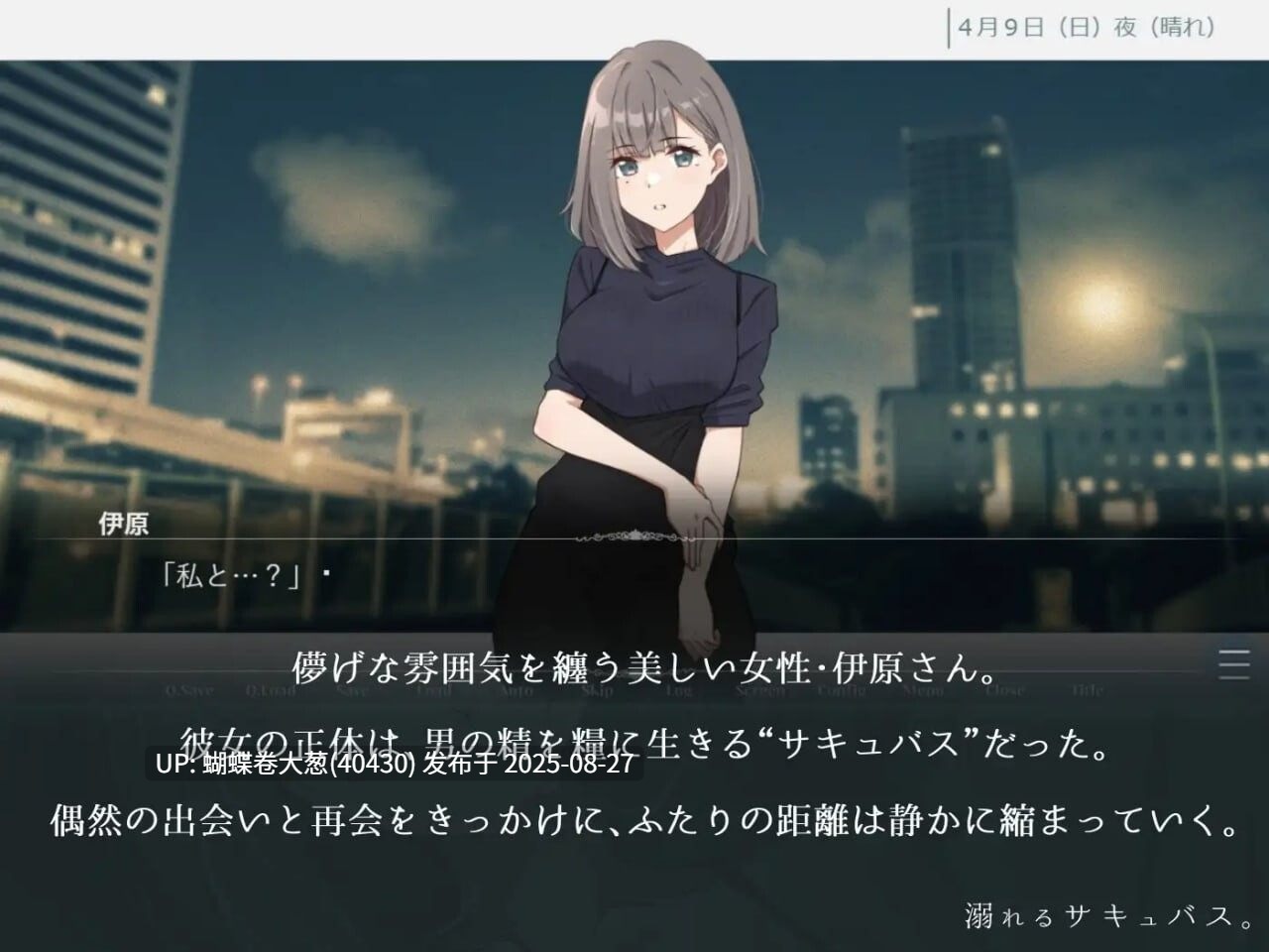 [调教动态淫乱CG][寂寞好色人妻调教征服][汉化]沉溺的魅魔 溺れるサキュバス[BD 570M] [注意链接内文件区别]-第4张图片-萌站