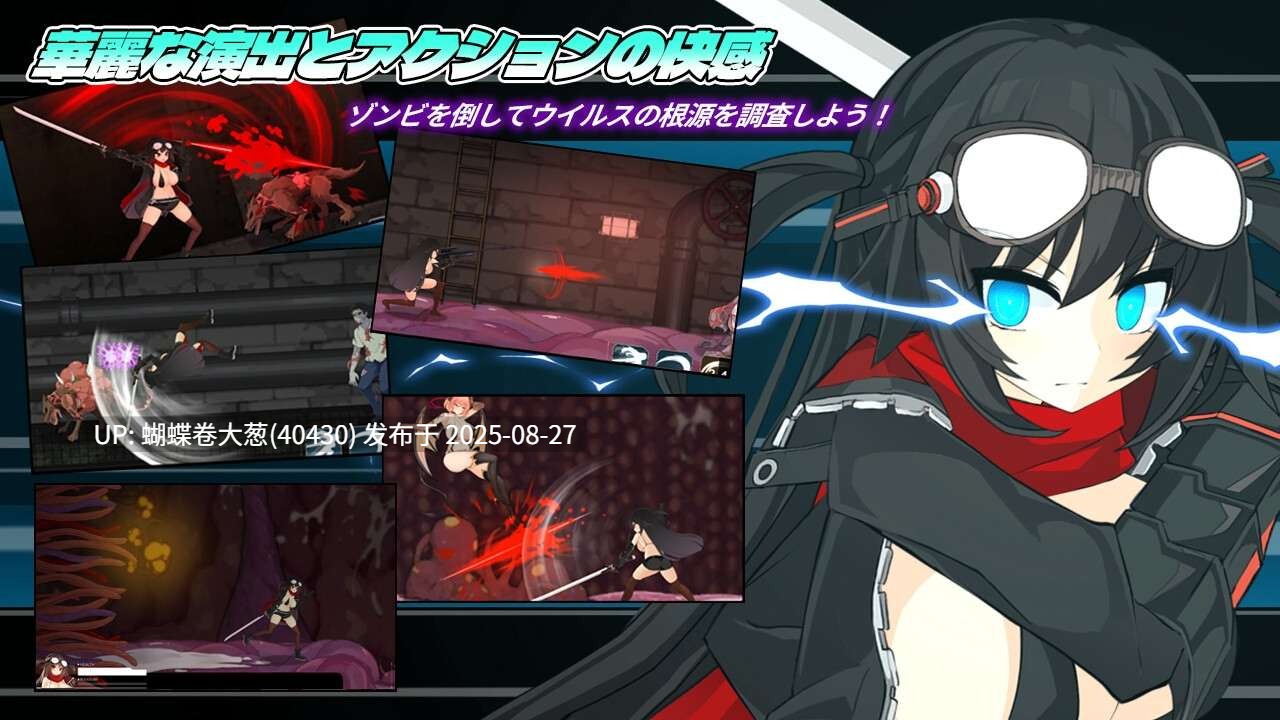 [丧尸凌辱调教][色气爆乳工程师]项目赛娜 - Project Sena -[800M][度盘磁力]-第2张图片-萌站