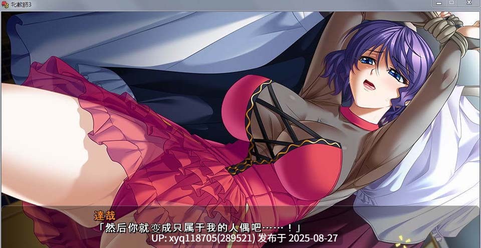 （牝教師3 ～银悦の学舎）银乱愉悦的教室！汉化中文版2.67G