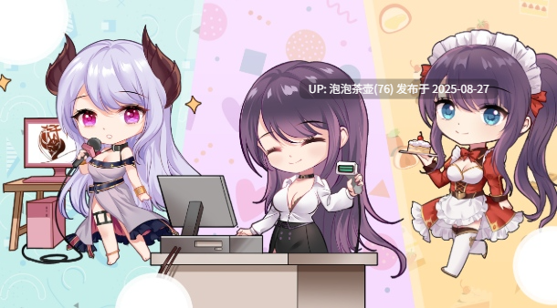 [PC-SLG游戏] [SLG/PC/官中] 性转契约与痴汉少女 v1.2 V0825 官中步兵版