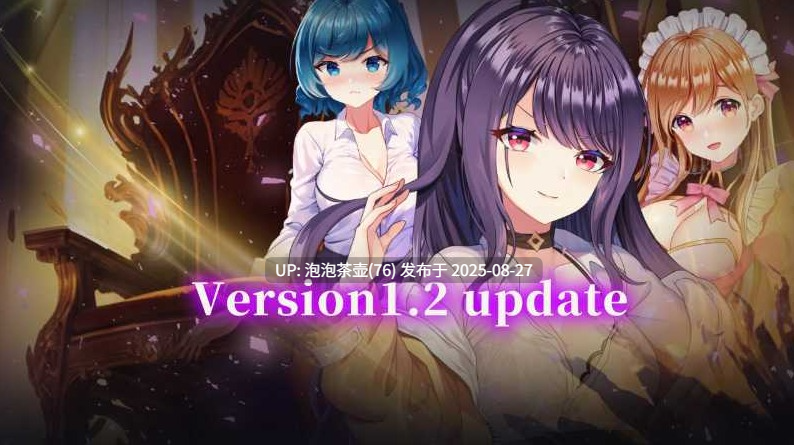 [PC-SLG游戏] [SLG/PC/官中] 性转契约与痴汉少女 v1.2 V0825 官中步兵版-第4张图片-萌站