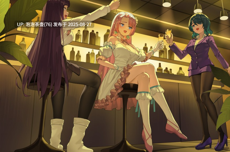 [PC-SLG游戏] [SLG/PC/官中] 性转契约与痴汉少女 v1.2 V0825 官中步兵版-第9张图片-萌站