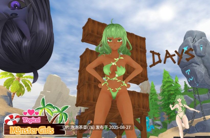 【SLG/官中步兵/动态/PC】热带怪物女孩 Tropical Monster Girls v1.3.0-第4张图片-萌站 【SLG/官中步兵/动态/PC】热带怪物女孩 Tropical Monster Girls v1.3.0-第4张图片-萌站