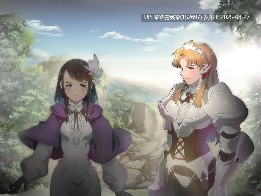亡国的少女骑士【PC/ADV/动态】