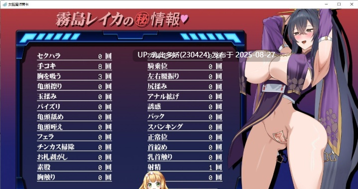 1[RPG-PC] [RPG汉化动态]女驱魔师蕾卡 挂载AI汉化版+存档[新汉化][1.4G]-第6张图片-萌站