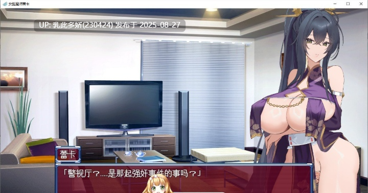 1[RPG-PC] [RPG汉化动态]女驱魔师蕾卡 挂载AI汉化版+存档[新汉化][1.4G]-第8张图片-萌站