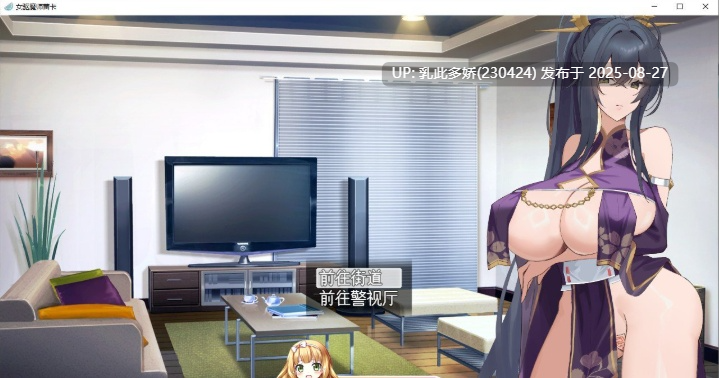 1[RPG-PC] [RPG汉化动态]女驱魔师蕾卡 挂载AI汉化版+存档[新汉化][1.4G]-第10张图片-萌站