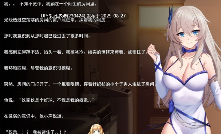3[RPG-PC] [RPG汉化]混血美少女·玩物化·监禁计划 云汉化版[1.4G]-第4张图片-萌站
