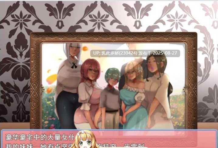4[RPG-PC] [热门逃脱RPG汉化]蜜罐逃脱〜恶棍一家和囚禁的豪宅〜云汉化版 [1.3G]