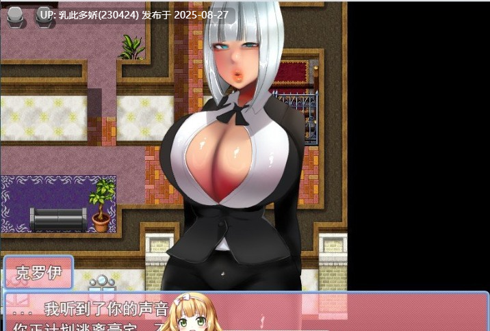 4[RPG-PC] [热门逃脱RPG汉化]蜜罐逃脱〜恶棍一家和囚禁的豪宅〜云汉化版 [1.3G]-第4张图片-萌站