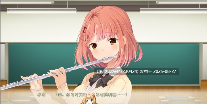 8[ADV-PC] [拔作ADV汉化CV]虏之姐妹 被淫荡玩弄的命运的迷途之子 AI汉化版+全CG存档[3.5G]-第5张图片-萌站