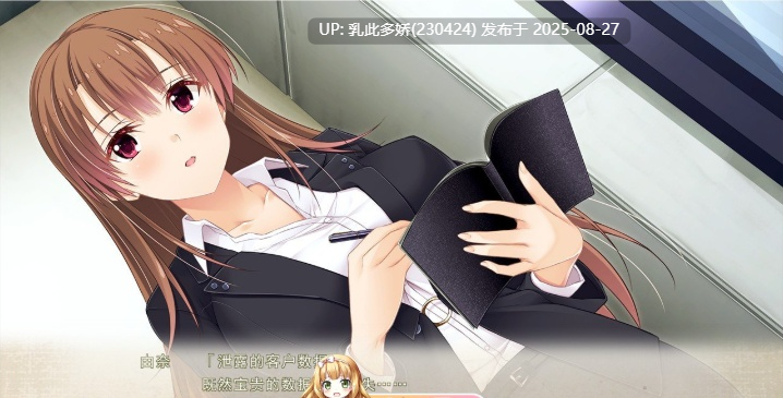 8[ADV-PC] [拔作ADV汉化CV]虏之姐妹 被淫荡玩弄的命运的迷途之子 AI汉化版+全CG存档[3.5G]-第13张图片-萌站