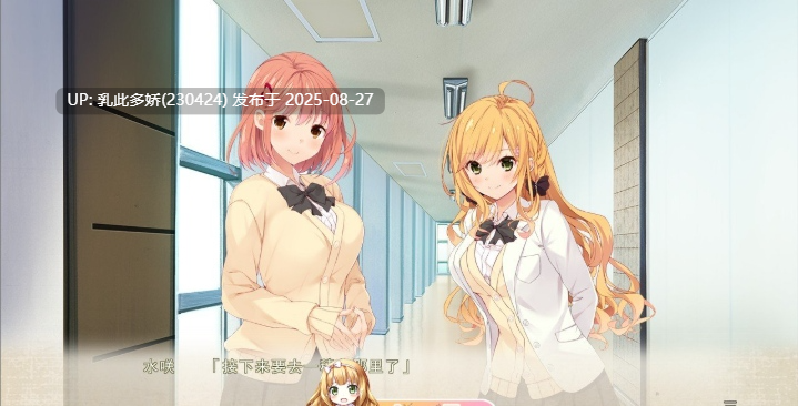 8[ADV-PC] [拔作ADV汉化CV]虏之姐妹 被淫荡玩弄的命运的迷途之子 AI汉化版+全CG存档[3.5G]-第16张图片-萌站