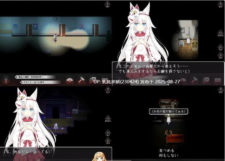 9[RPG-PC] [RPG官中]作祟之月 凌辱恐怖探索游戏 官方中文 [640M]-第2张图片-萌站