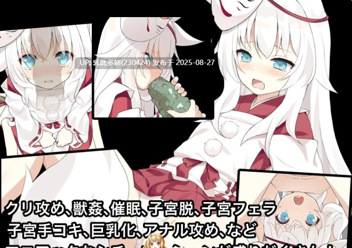 9[RPG-PC] [RPG官中]作祟之月 凌辱恐怖探索游戏 官方中文 [640M]-第5张图片-萌站