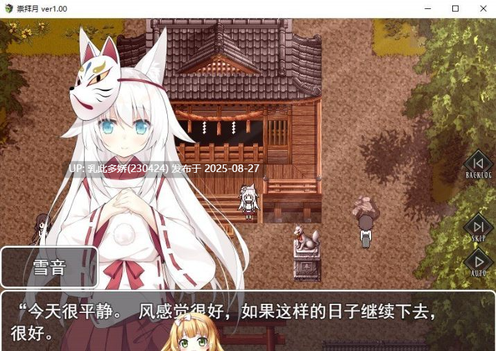 9[RPG-PC] [RPG官中]作祟之月 凌辱恐怖探索游戏 官方中文 [640M]-第7张图片-萌站