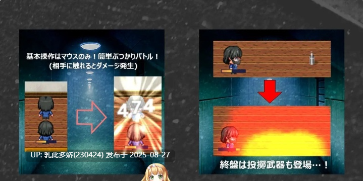 10[RPG-PC] [RPG汉化]学校NTR死亡游戏 AI汉化版[820M]-第4张图片-萌站