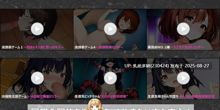 10[RPG-PC] [RPG汉化]学校NTR死亡游戏 AI汉化版[820M]-第5张图片-萌站