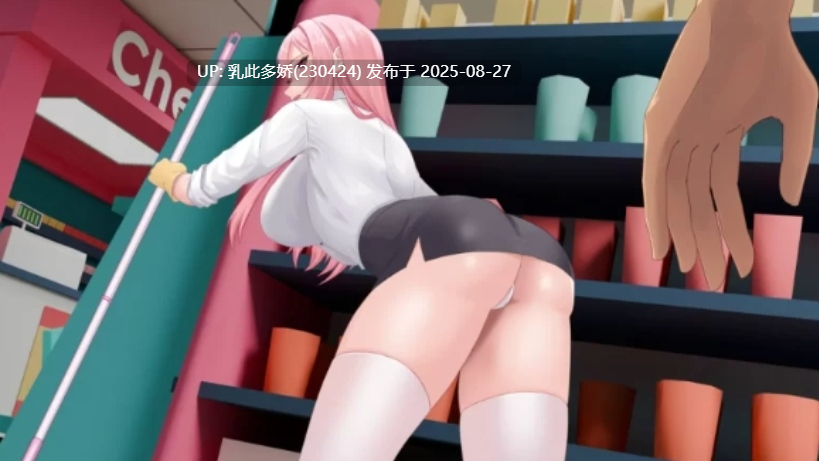 11[SLG-PC]【萌站内嵌】[SLG动态中文] 淘气店长v0.98 官方中文版 [260M]-第3张图片-萌站