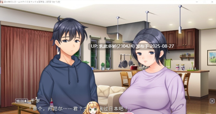 13[ADV-PC] [拔作ADV动态]寄宿在妻子肉穴的男子留学生 第二家  [4.2G]-第8张图片-萌站