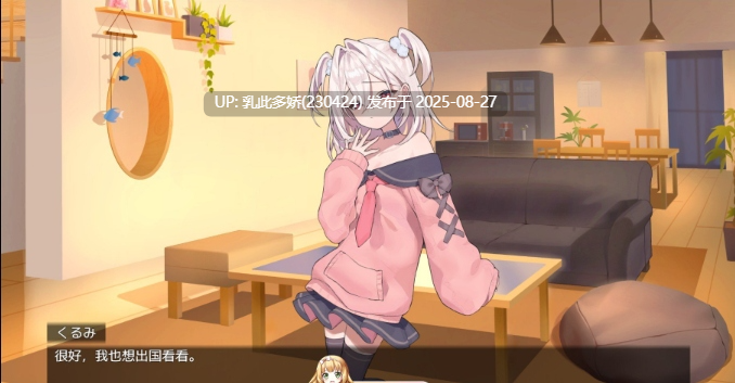 15[SLG-PC] [爆款SLG汉化雌小鬼]メスガキ義妹 負け負け誘惑性活 AI汉化版 [2.1G]