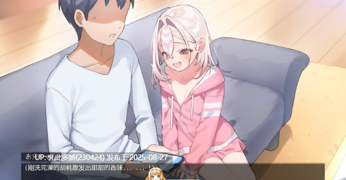 15[SLG-PC] [爆款SLG汉化雌小鬼]メスガキ義妹 負け負け誘惑性活 AI汉化版 [2.1G]-第4张图片-萌站