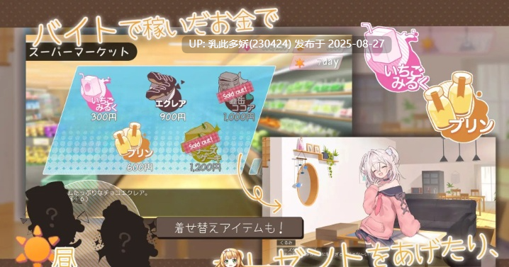 15[SLG-PC] [爆款SLG汉化雌小鬼]メスガキ義妹 負け負け誘惑性活 AI汉化版 [2.1G]-第3张图片-萌站
