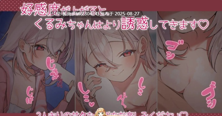15[SLG-PC] [爆款SLG汉化雌小鬼]メスガキ義妹 負け負け誘惑性活 AI汉化版 [2.1G]-第8张图片-萌站
