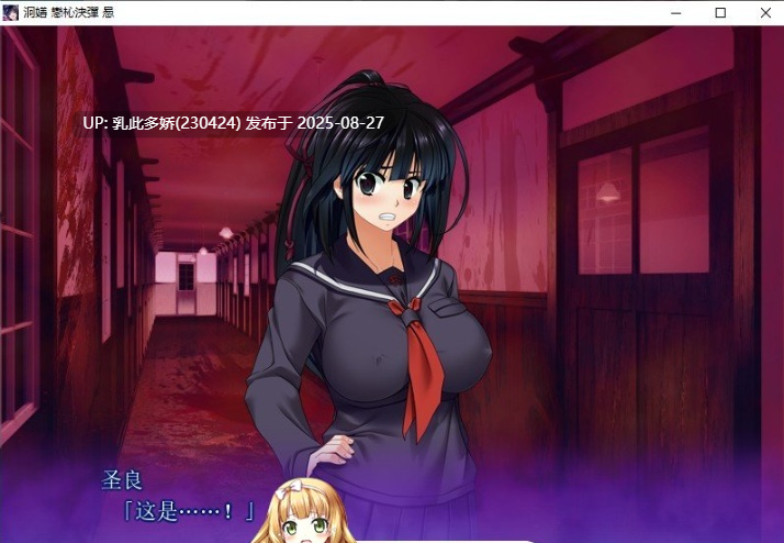 16[ADV-PC] [拔作ADV汉化]孕狂胎魔巫女牲 AI汉化版[610M]-第2张图片-萌站