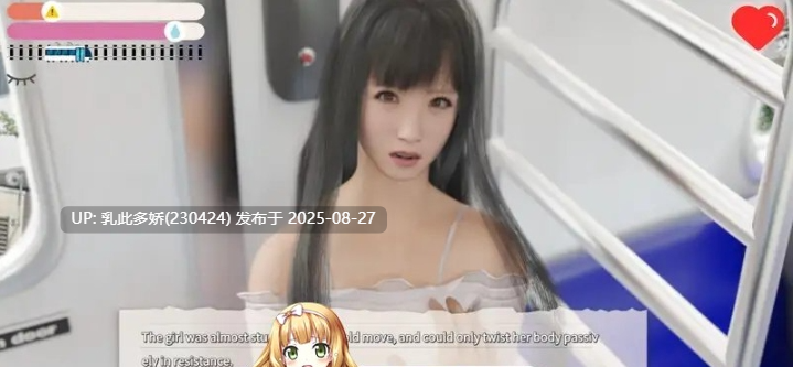 17[SLG-PC] [SLG动态官中]痴汉强暴 官方中文版-补档[2.4G]-第4张图片-萌站