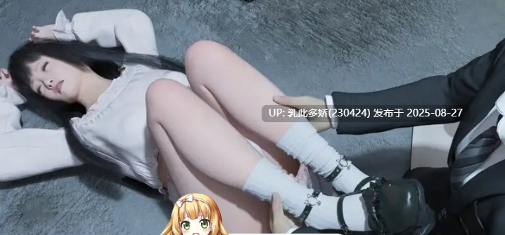 17[SLG-PC] [SLG动态官中]痴汉强暴 官方中文版-补档[2.4G]-第5张图片-萌站