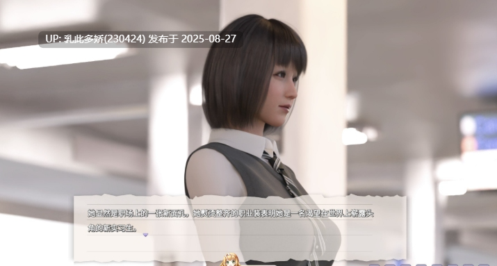 17[SLG-PC] [SLG动态官中]痴汉强暴 官方中文版-补档[2.4G]-第9张图片-萌站