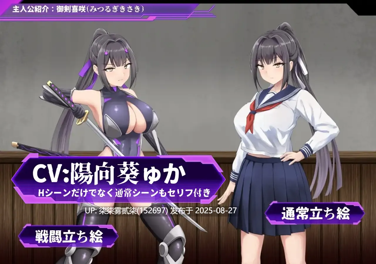 奴会长姬咲~耿直会长与改造高校 【PC/RPG/AI汉化/存档】-第4张图片-萌站 奴会长姬咲~耿直会长与改造高校 【PC/RPG/AI汉化/存档】-第4张图片-萌站
