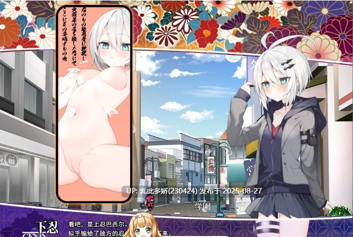 19[RPG-PC] [RPG汉化]秘术相传忍法胜负 挂载AI汉化版+[1.1G]-第3张图片-萌站