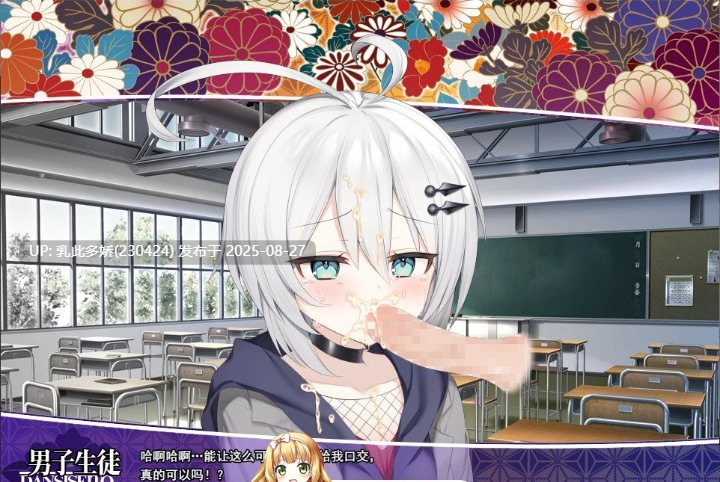 19[RPG-PC] [RPG汉化]秘术相传忍法胜负 挂载AI汉化版+[1.1G]-第6张图片-萌站