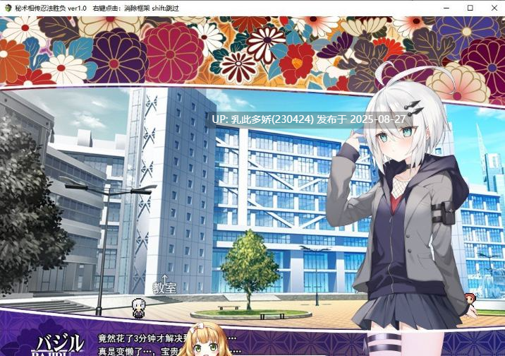 19[RPG-PC] [RPG汉化]秘术相传忍法胜负 挂载AI汉化版+[1.1G]-第7张图片-萌站
