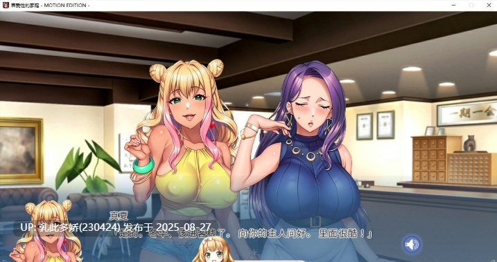 20[ADV-PC] [ADV动态官中]喜爱性的家庭 官方中文版[4G]