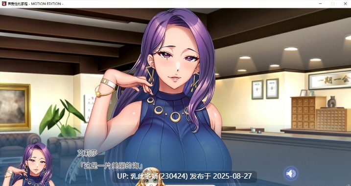 20[ADV-PC] [ADV动态官中]喜爱性的家庭 官方中文版[4G]-第6张图片-萌站