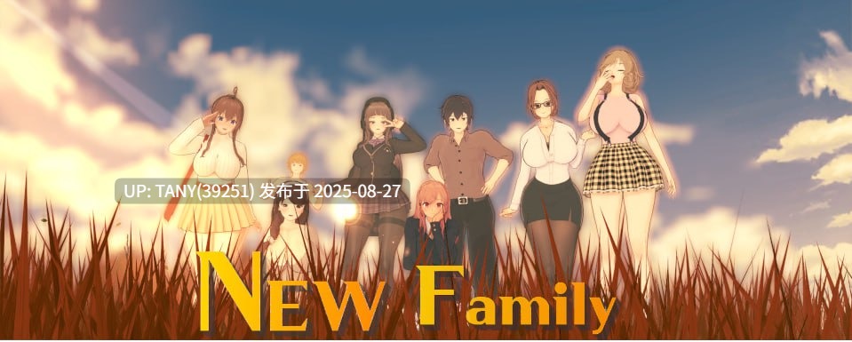 #新家庭 #New Family v0.3.5 AI汉化版-第3张图片-萌站 #新家庭 #New Family v0.3.5 AI汉化版-第3张图片-萌站