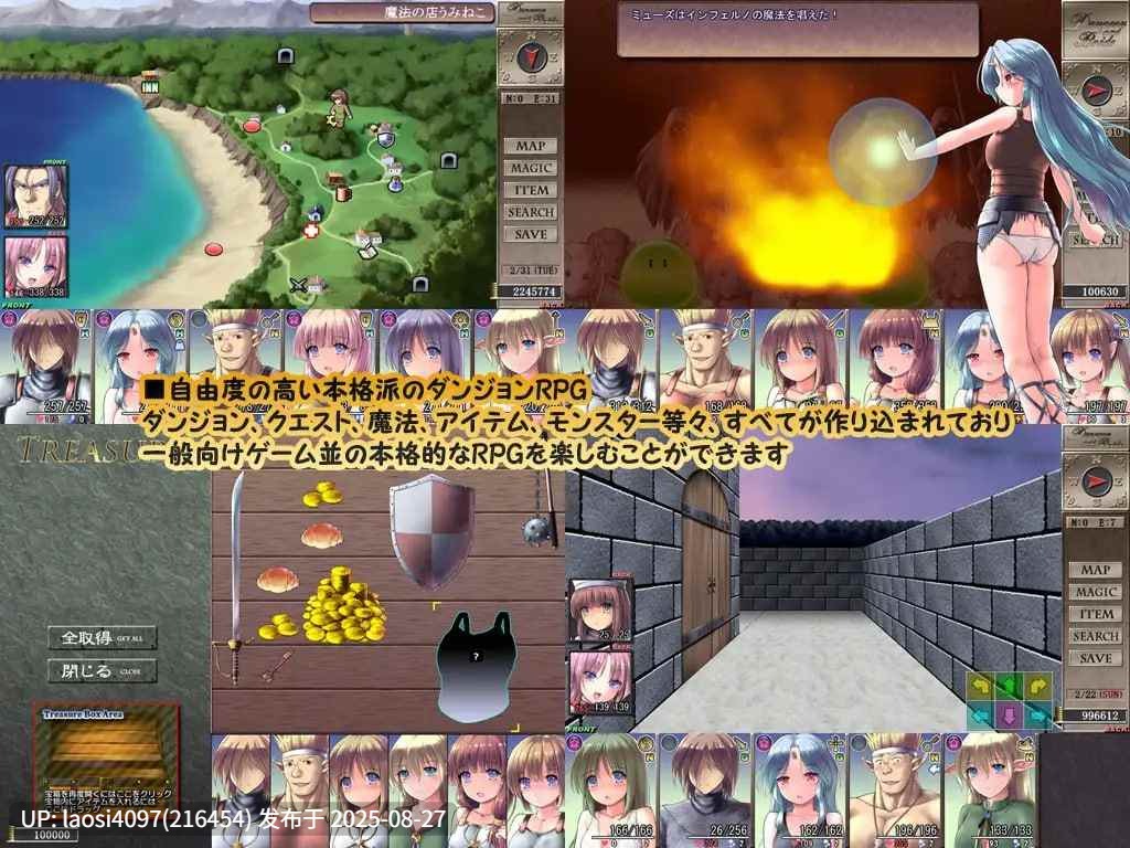 [更新版本 v1.29/RPG/PC]#地下城与新娘   #ダンジョンアンドブライド v1.29 AI汉化版【2025年08月25日 更新】-第8张图片-萌站