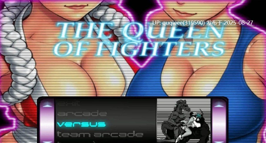 【大型ACT/像素/全动态/完全整合版/PC/无修/海量角色】 MUGEN  全女格斗 最全整合版【65G】-第2张图片-萌站