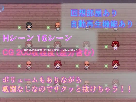 ✅社团名：#もちもち製作所 ▫️名称：天才魔法师与毁灭的淫纹 ▫️原名：天才魔法使いと破滅の淫紋 ▫️版本：v1.0.0