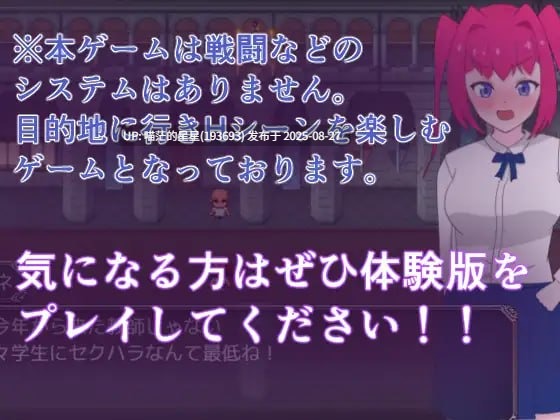 ✅社团名：#もちもち製作所 ▫️名称：天才魔法师与毁灭的淫纹 ▫️原名：天才魔法使いと破滅の淫紋 ▫️版本：v1.0.0-第3张图片-萌站
