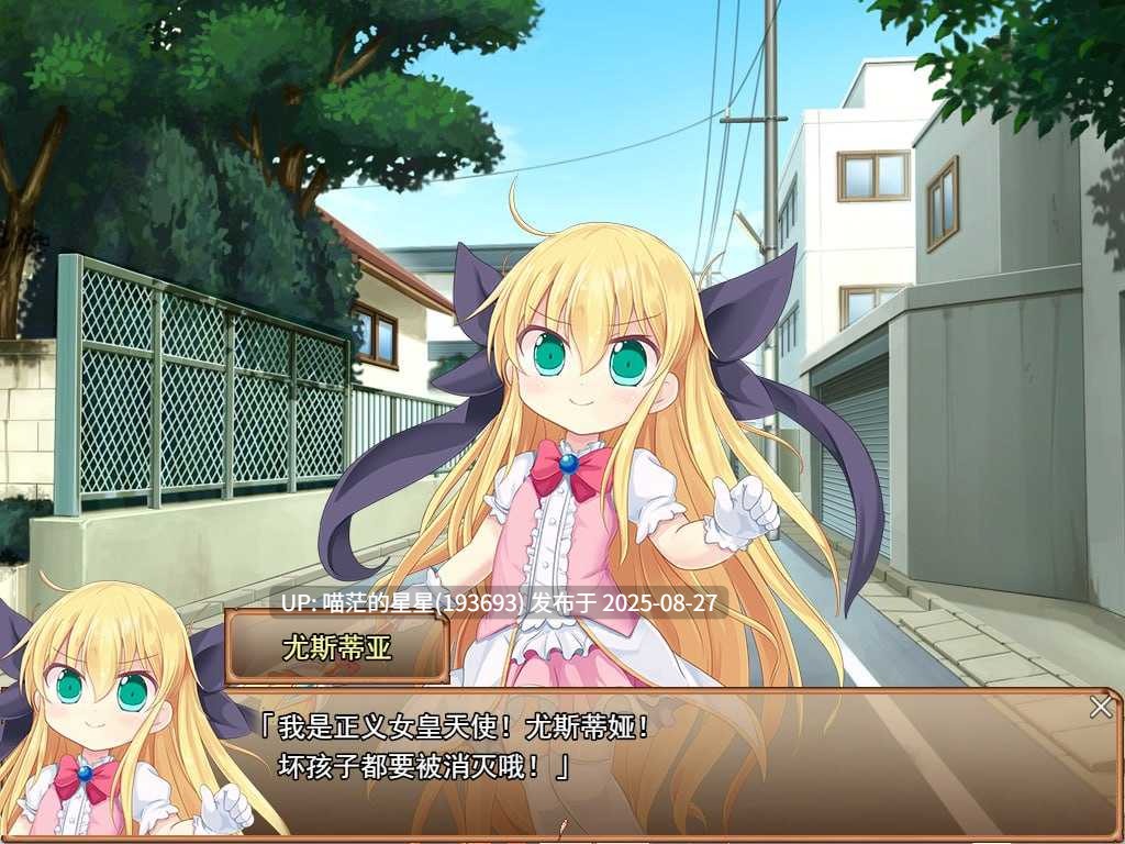 ✅社团名：#想見茶屋 ▫️名称：孕辱女主角们 ▫️原名：孕辱ヒロインズ ▫️版本：v1.14