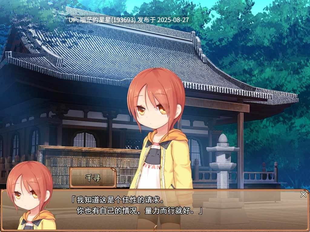 ✅社团名：#想見茶屋 ▫️名称：孕辱女主角们 ▫️原名：孕辱ヒロインズ ▫️版本：v1.14-第2张图片-萌站