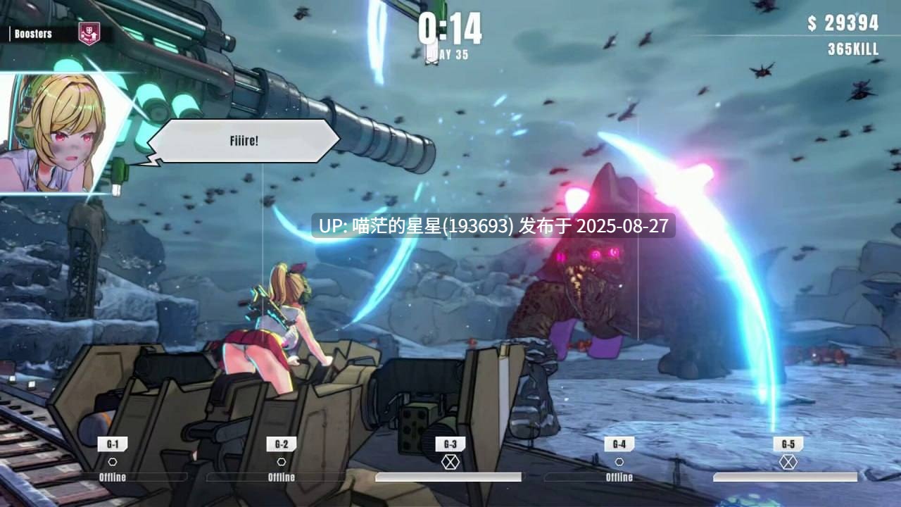 ✅开发者:#NANAIRO ENTERPRISE ▫️名称:御炮少女 ▫️其他:Turret Girls ▫️版本:———-第5张图片-萌站 ✅开发者:#NANAIRO ENTERPRISE ▫️名称:御炮少女 ▫️其他:Turret Girls ▫️版本:———-第5张图片-萌站