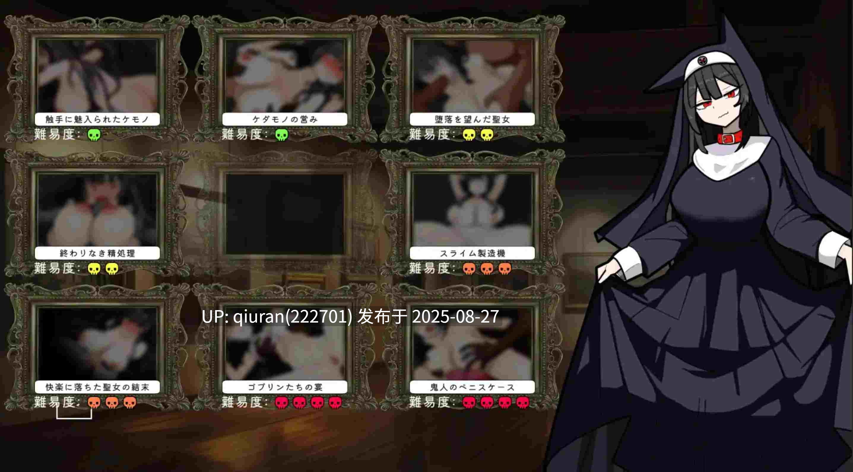 新作[日式ACT/异种X/羞辱] 琳迷宫录~猎犬圣女的亵渎画廊~ ローグオブアイリン〜猟犬シスターと奇妙な美術館〜 机翻版+全回想存档 [540M]-第2张图片-萌站