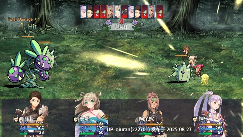 [回合RPG/女忍者/策略] 冒险的路上总在为爱鼓掌 Adventure road 冒険の道 V1.1.0 STEAM官中版 [800M]