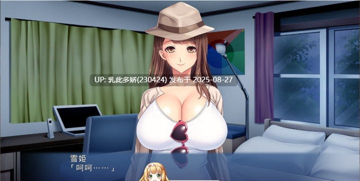 22[ADV-PC] [拔作ADV汉化]透明大叔的隐形NTR~利用新人播音员看不见的勃起进行配种教导插入 AI汉化版[450M]-第9张图片-萌站