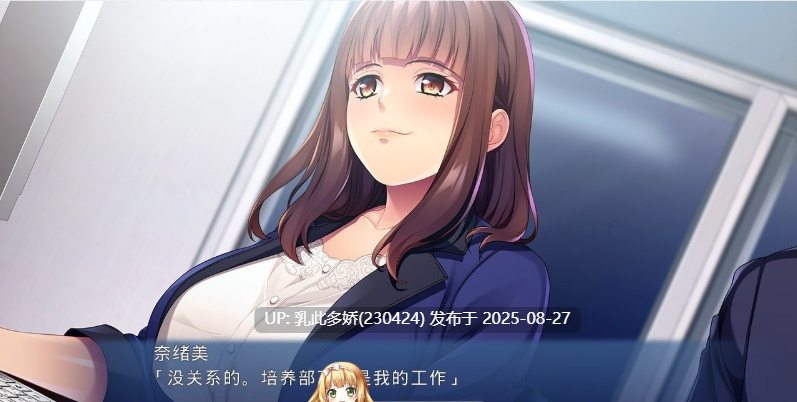 24[ADV-PC] [拔作ADV汉化]被美丽温柔的人妻上司诱惑~秘密办公室恋情~AI汉化版[500M]